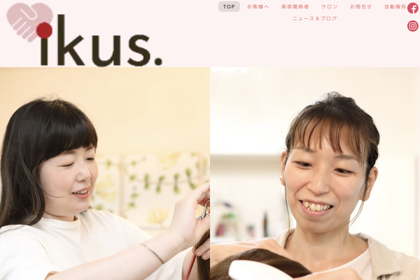抗がん剤治療による爪へ副作用の対処法を学ぼう！ | ニュース＆ブログ | ikus医療美容ケア研究会